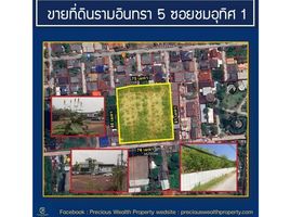 在Don Mueang Airport, Sanam Bin出售的 土地, Anusawari