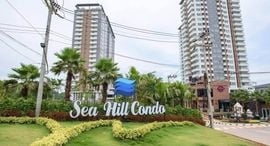Unités disponibles à Sea Hill Condo Sriracha