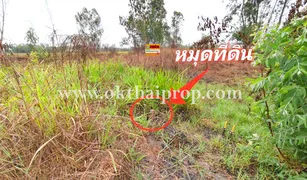 Земельный участок, N/A на продажу в Ho Mok, Phra Nakhon Si Ayutthaya 