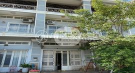 Flat 1 Unit for Sale 在售单元