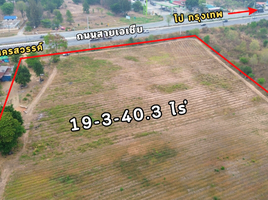  Land for sale in Yan Matsi, Phayuha Khiri, Yan Matsi