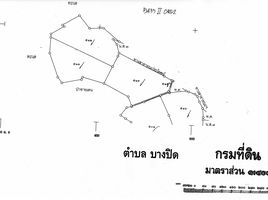  Grundstück zu verkaufen in Laem Ngop, Trat, Bang Pit, Laem Ngop, Trat