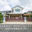 4 Schlafzimmer Villa zu verkaufen im Perfect Masterpiece Sukhumvit 77, Racha Thewa, Bang Phli