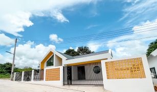 3 Bedrooms House for sale in Tha Chang, Chanthaburi The Signature Tha Chang