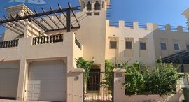 The Townhouses at Al Hamra Village इकाइयाँ उपलब्ध हैं