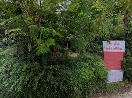 1 спален Дом for sale in Nong Phueng, Сарапхи, Nong Phueng