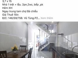Studio House for rent in Binh Thanh, Ho Chi Minh City, Ward 2, Binh Thanh