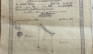 ขายที่ดิน N/A ใน โซง, อุบลราชธานี 