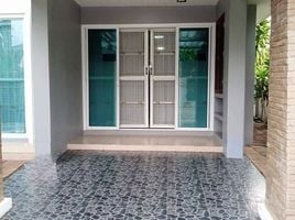 2 Schlafzimmer Haus zu vermieten im Bhukitta Resort Nai Yang, Sakhu, Thalang, Phuket