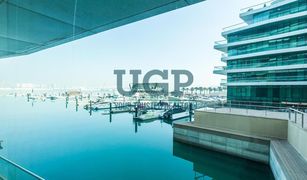 2 Bedrooms Apartment for sale in Al Bandar, Abu Dhabi Al Naseem Residences B