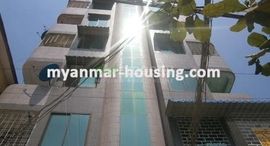 Available Units at 1 Bedroom Condo for sale in Thin Gan Kyun, Ayeyarwady