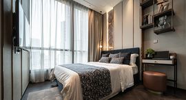 Доступные квартиры в The Esse Sukhumvit 36