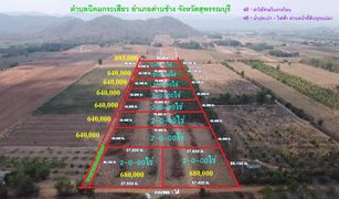 N/A Land for sale in Nong Makha Mong, Suphan Buri 