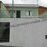 1 Bedroom House for sale in Rio Grande do Norte, Fernando De Noronha, Fernando De Noronha, Rio Grande do Norte