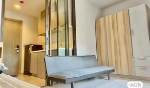 Studio Condo for sale in Makkasan, Bangkok Life Asoke Rama 9