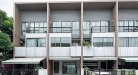 Доступные квартиры в Baan Klang Muang Rama 9 - Ramkhamhaeng