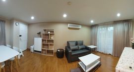 Available Units at บ้านสิริสาทร สวนพลู