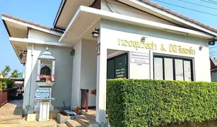9 chambres Hotel a vendre à Pak Nam Pran, Hua Hin 