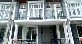 Доступные квартиры в Golden Town Chiangmai - Kad Ruamchok