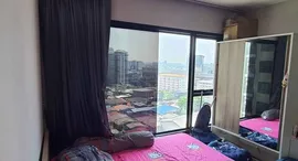 Available Units at The Politan Rive