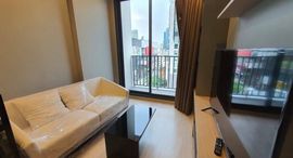 Доступные квартиры в M Thonglor 10