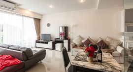 Chic Condo ရှိ ရရှိနိုင်သော အခန်းများ