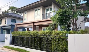 ขายบ้านเดี่ยว 3 ห้องนอน ใน เกาะแก้ว, ภูเก็ต สราญสิริ เกาะแก้ว รีทรีต