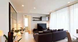 Доступные квартиры в Royce Private Residences