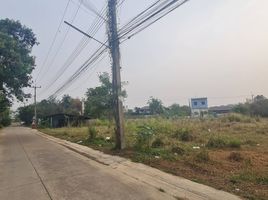  Земельный участок for sale in Sanam Chan, Mueang Nakhon Pathom, Sanam Chan