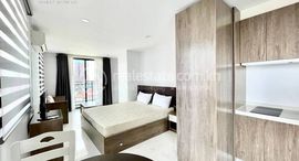 Доступные квартиры в Studio Bedroom Service Apartment In Toul Kork