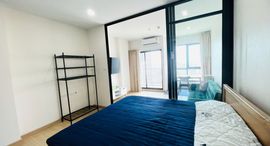 Supalai Loft Prajadhipok - Wongwian Yai 在售单元