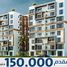 3 Bedroom Apartment for sale at Sky Capital, New Capital Compounds, New Capital City