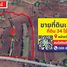  Land for sale in Nakhon Ratchasima, Phutsa, Mueang Nakhon Ratchasima, Nakhon Ratchasima