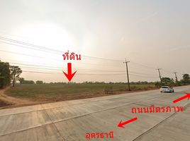  Земельный участок for sale in Таиланд, Na Phu, Phen, Удонтани, Таиланд