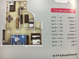 2 Schlafzimmer Appartement zu verkaufen im Capital East, Nasr City Compounds