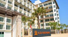 Доступные квартиры в AD Resort