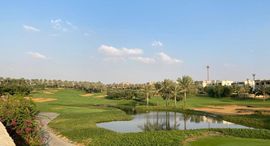  Katameya Dunes الوحدات المتوفرة في 