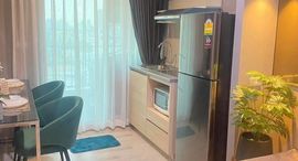 Доступные квартиры в Plum Condo Ramkhamhaeng