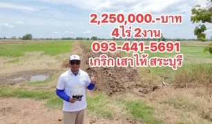 N/A Land for sale in Ban Yang, Saraburi 