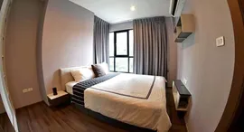 Доступные квартиры в The Base Park West Sukhumvit 77
