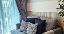 Available Units at Nue District R9