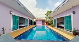 Доступные квартиры в Sabai Pool Villa