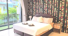 Доступные квартиры в The Emerald Terrace