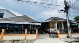 ยูนิตที่เหลืออยู่ในโครงการ ธนาพรเลคโฮม