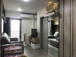 2 Schlafzimmer Appartement zu verkaufen im The Parkland Charan - Pinklao, Bang Yi Khan