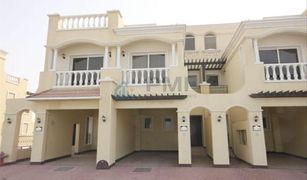 2 Schlafzimmern Reihenhaus zu verkaufen in Royal Breeze, Ras Al-Khaimah Royal Breeze Townhouses