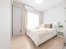 Studio Wohnung zu verkaufen im Plum Condo Bangyai Station, Bang Rak Phatthana, Bang Bua Thong, Nonthaburi