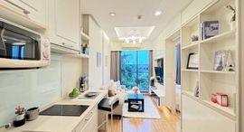 ยูนิตที่เหลืออยู่ในโครงการ Q House Condo Sukhumvit 79