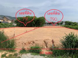  Grundstück zu verkaufen in Mueang Chon Buri, Chon Buri, Mueang