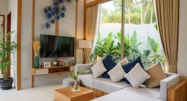 Доступные квартиры в Balina Phuket Rawai Pool Villa